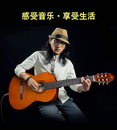 雅马哈古典吉他C40/CG122MC成人39小儿童36寸初学者入门学生男女 - 图1