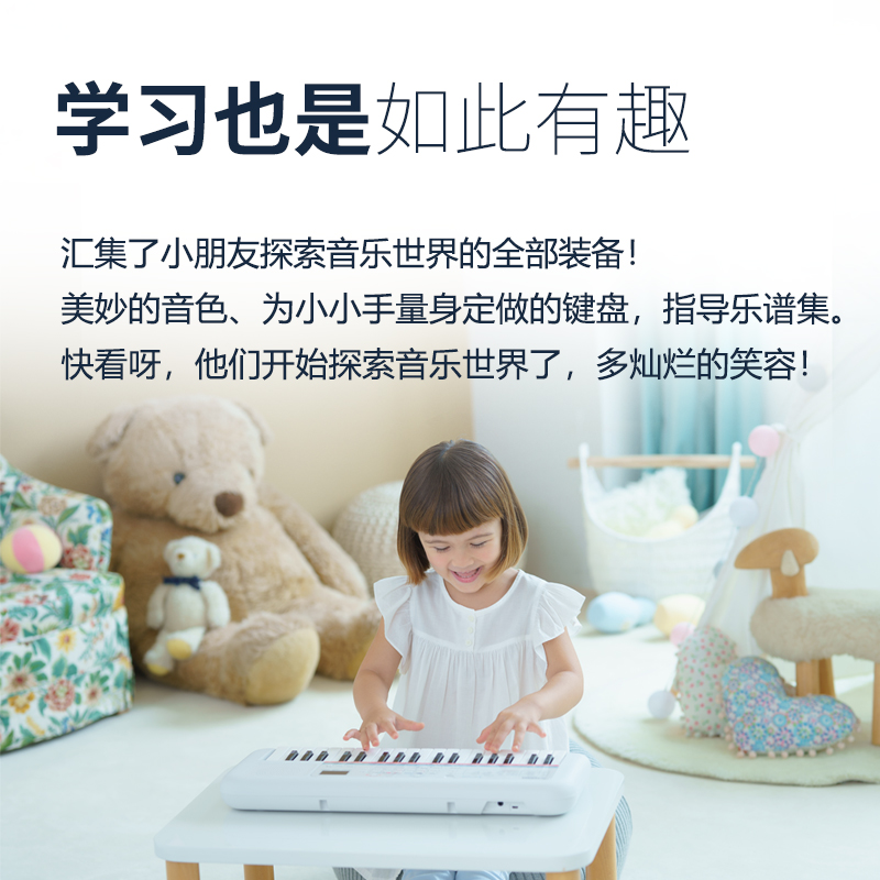 雅马哈电子琴PSS-E30 初学入门早教音乐器启蒙儿童生日礼物品玩具 - 图0