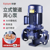 NATIONAL STANDARD VERTICAL PIPE PUMP 380v INDUSTRIAL COOLING CENTRIFUGAL PUMP HOT AND COLD WATER CIRCULATION WATER PUMP PRESSURIZED BOOSTER PUMP 1449