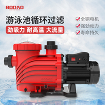 1449 POOL WATER PUMP CLEAN CIRCULATION PUMP LANDSCAPE POOL FISH POOL SUCTION DIRTY PUMP POOL SAND CYLINDER FILTER PUMP MACHINE EQUIPMENT