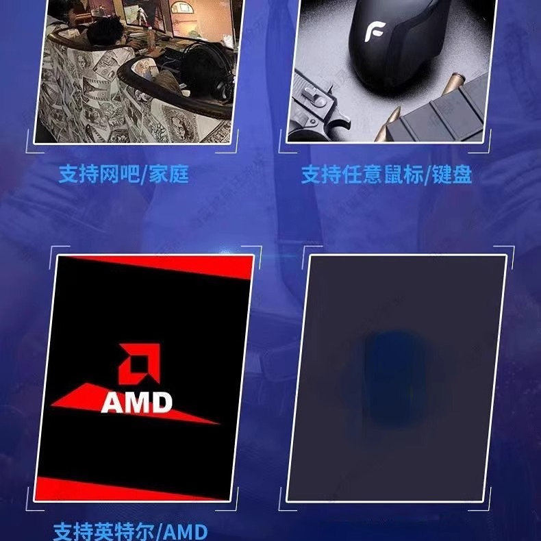 绝地求生压枪绝地求生PUBG吃鸡宏鼠标一个点高压水枪主播同款专用芯片可过玄武