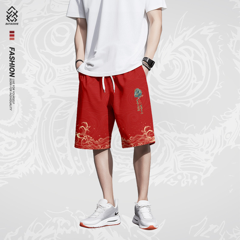 2025夏季新款国潮休闲短裤男士中国风运动裤宽松薄款沙滩五分裤子,淘宝优惠券,粉丝福利购,淘宝优惠卷