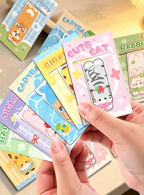 可爱萌宠趴趴乐磁吸书签书页夹