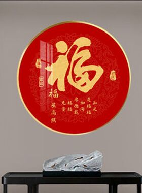 圆形装饰画玄关新中式客厅挂画