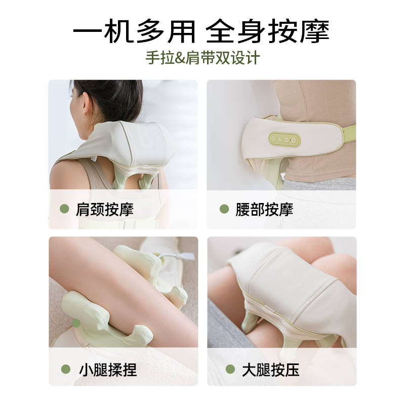 SOIKOI致树肩颈按摩器2024新款斜方肌背部腰部脖子肩膀颈椎按摩仪
