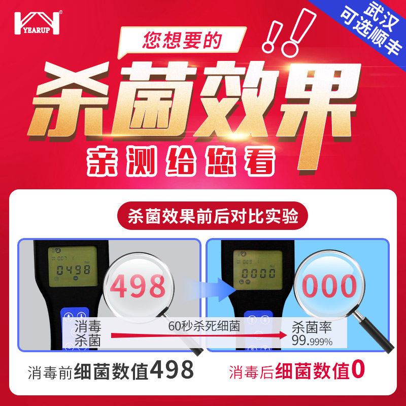 84消毒液居家衣物 燕源居家日用消毒液