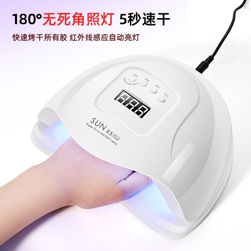 美甲光疗机感应做指甲油胶速干烤灯led烘干机美甲店专用工具烤机,淘宝优惠券,粉丝福利购,淘宝优惠卷