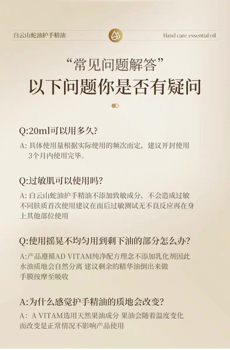 【双旦礼遇季】屈臣氏蛇油护手精油淡纹滋润补水清爽不油腻护手霜 - 图0