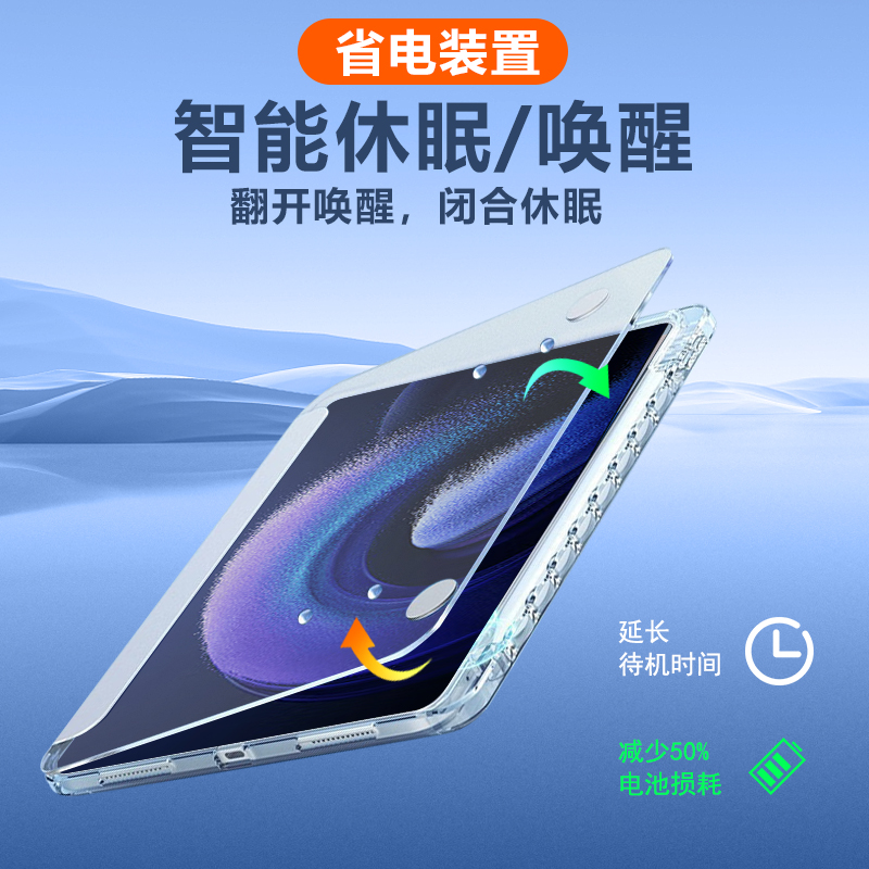 适用小米平板6pro保护套带笔槽磁吸小米平板6保护壳亚克力720°旋转轻薄透明小米六pad全包防摔横竖散热支架