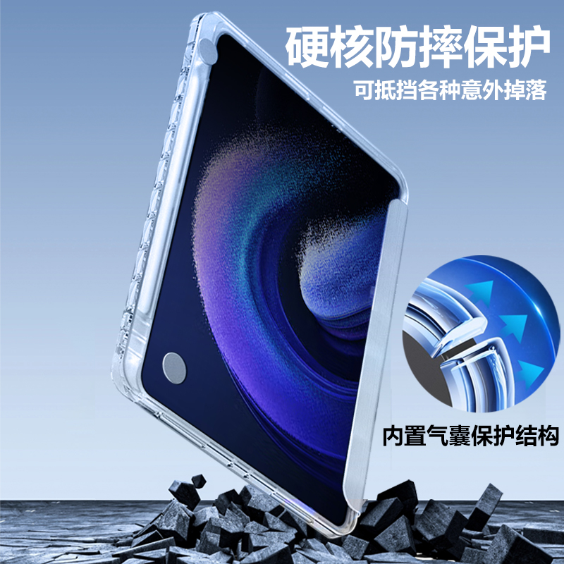 适用小米平板6pro保护套带笔槽磁吸小米平板6保护壳亚克力720°旋转轻薄透明小米六pad全包防摔横竖散热支架