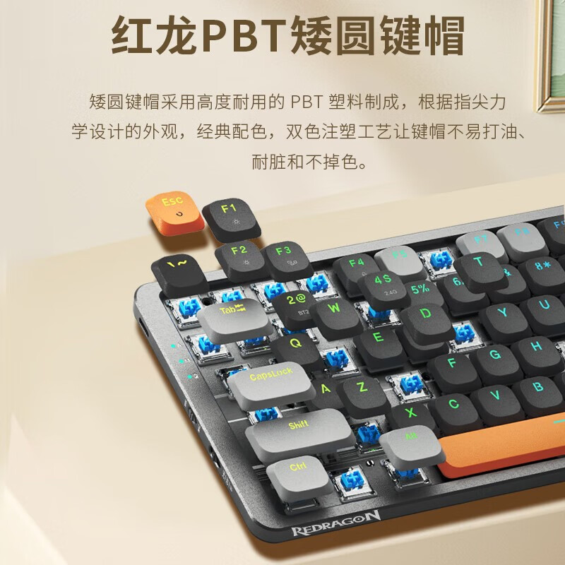 红龙TL84无线蓝牙三模机械键盘84键矮轴超薄有线电竞游戏办公专用 - 图3
