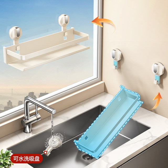 Creamy kitchen seasoning rack, ready to use