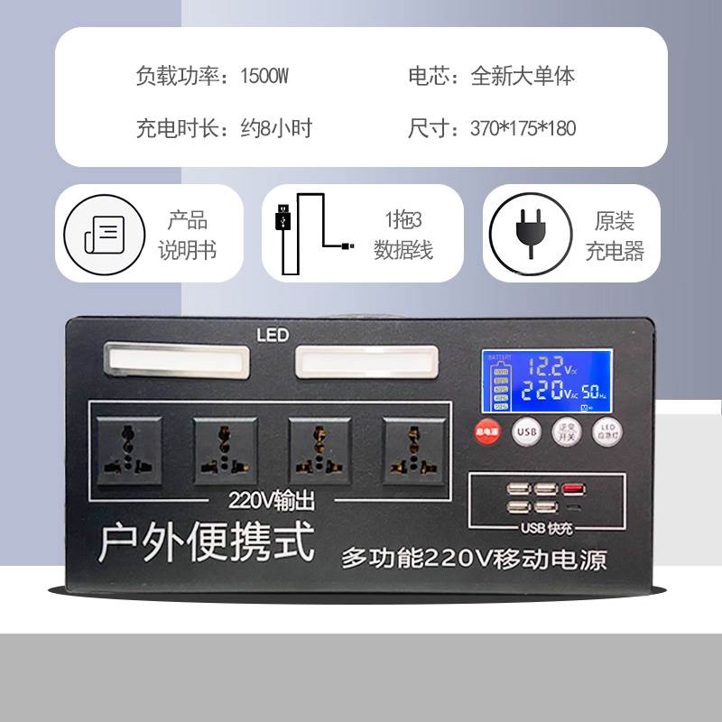 户外移动电源220v超大容量便携式蓄电池自驾游摆摊冰箱车载一体机 - 图1