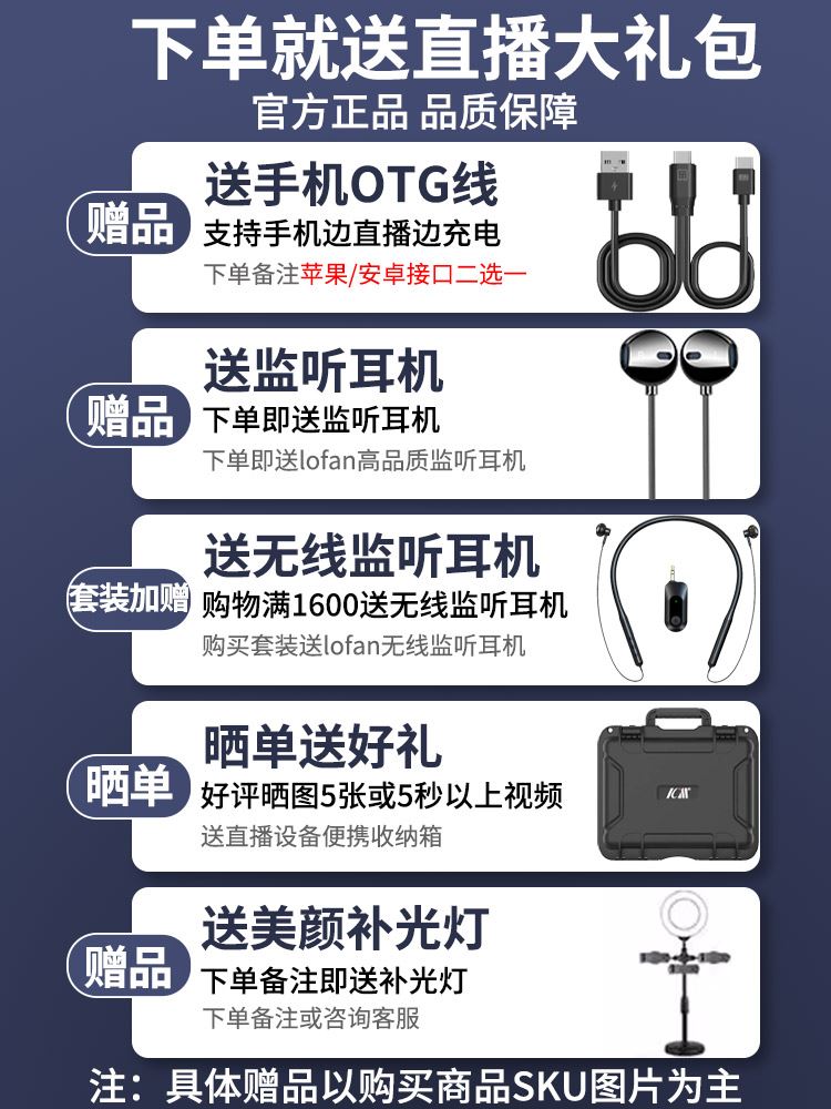 艾肯ICON Uports2 Dyna外置声卡OTG手机抖音直播唱歌配音电脑通用 - 图0