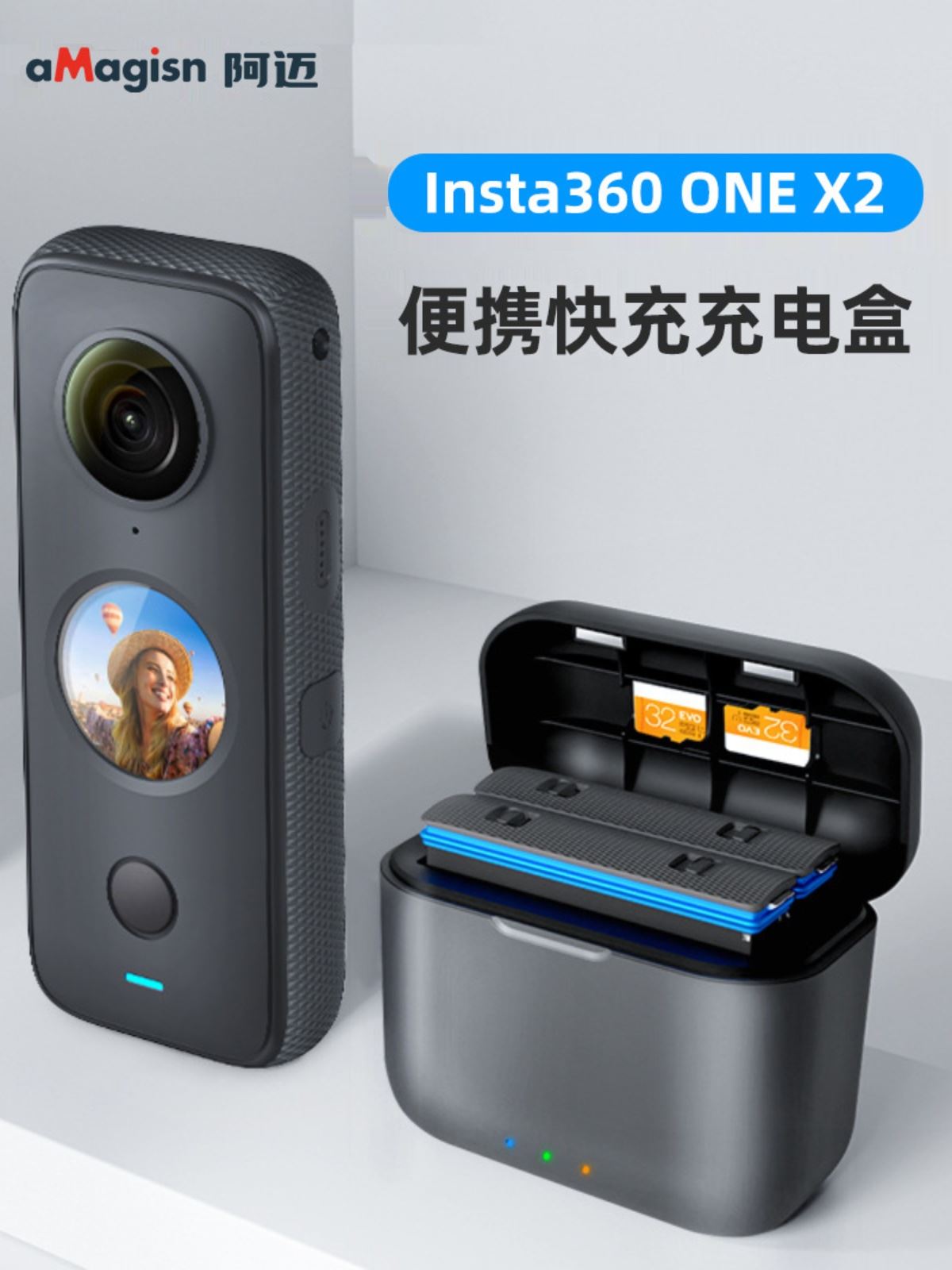 阿迈适配影石insta360X3x2电池360onex3全景运动相机x2收纳充电器 - 图2