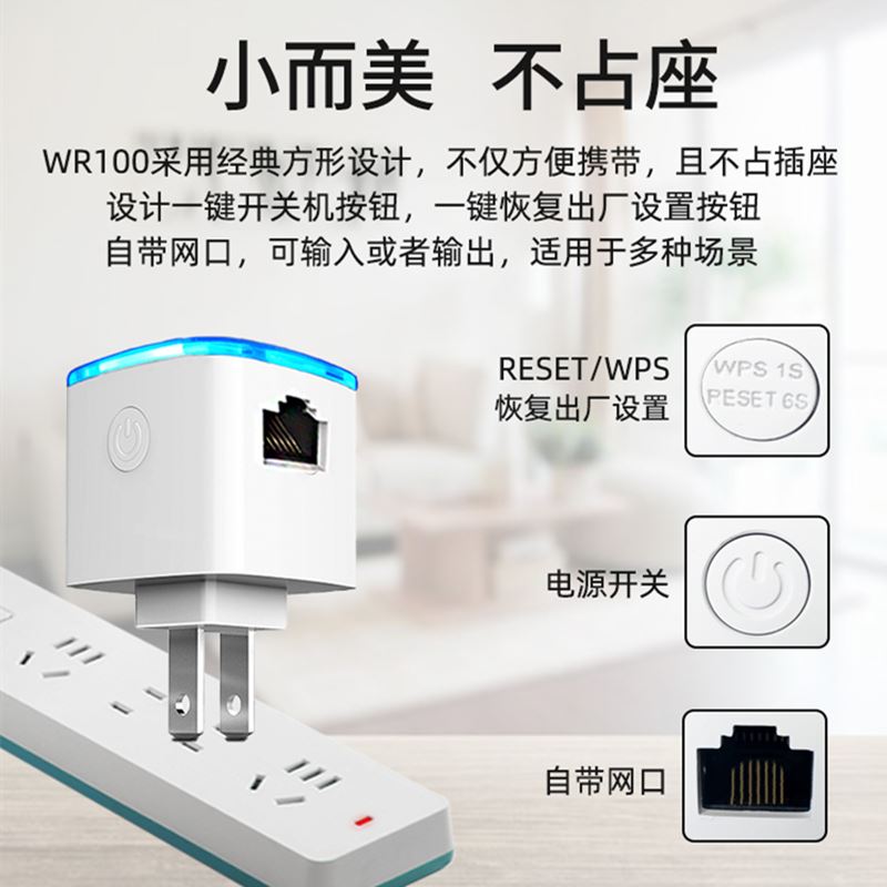 【全屋WiFi覆盖】乐光WiFi信号扩大器wife增强器迷你路由器家用网络加强Wi-Fi放大器360度扩展多功能无线转有-图0