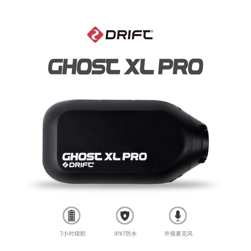 Drift Ghost XL Pro 4K超高清运动相机摩托车行车记录仪骑行防抖 - 图1