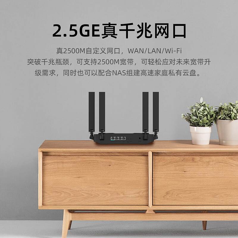 ZTE中兴ax5400pro无线wifi6路由器家用千兆高速双频2.5ge口全屋覆盖电竞游戏光纤大户型mesh组网企业级 - 图1