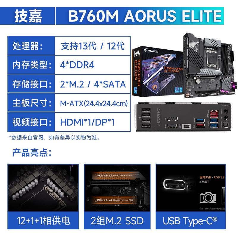 全新13代ddr5主板技嘉b760m主板gamingac小雕b760mds3h  wifi主板 - 图3