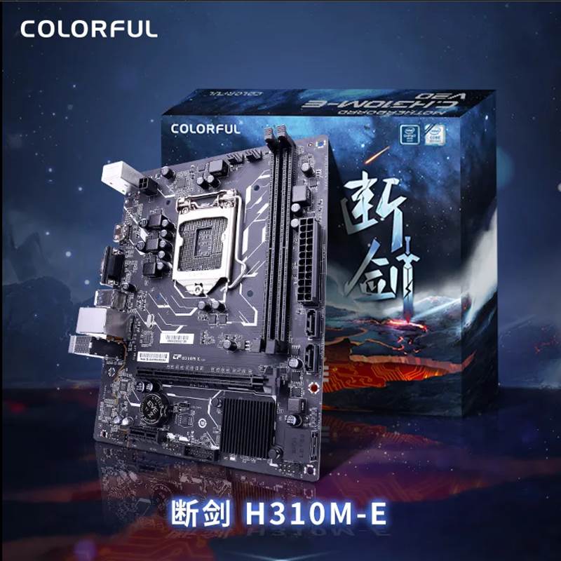 全新盒MSI/微星H310M PRO-VH PLUS办公主板B365台式小板8.9代DDR4 - 图3