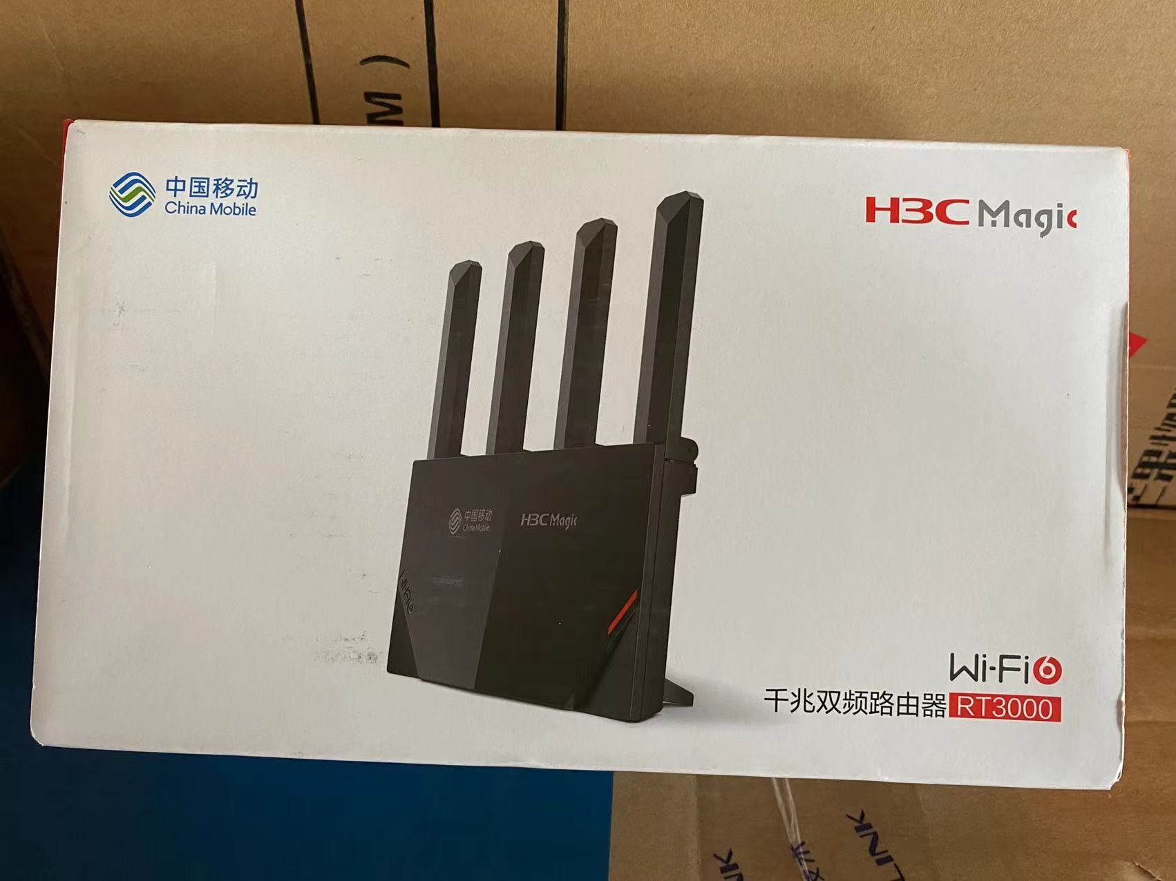 中兴E1630电信WiFi6路由器5G双频3000M千兆端口支持mesh组网E2633 - 图3