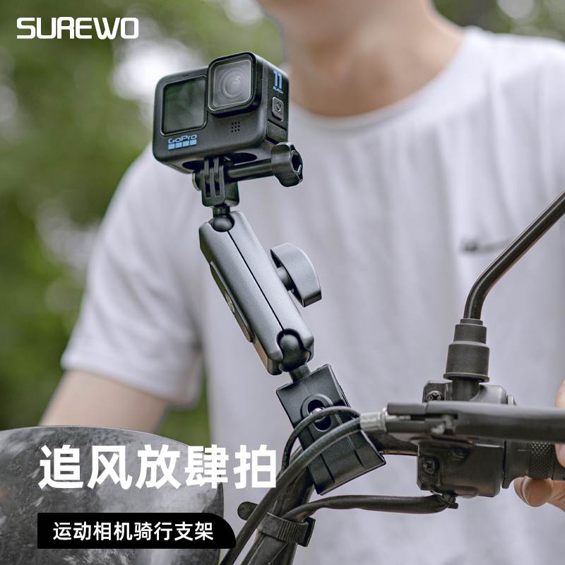 SUREWO蟹钳夹适用gopro12/11/10/9大疆Action4/3影石Insta360 one x3/x2运动相机摩托车管夹支架车把骑行配件 - 图0