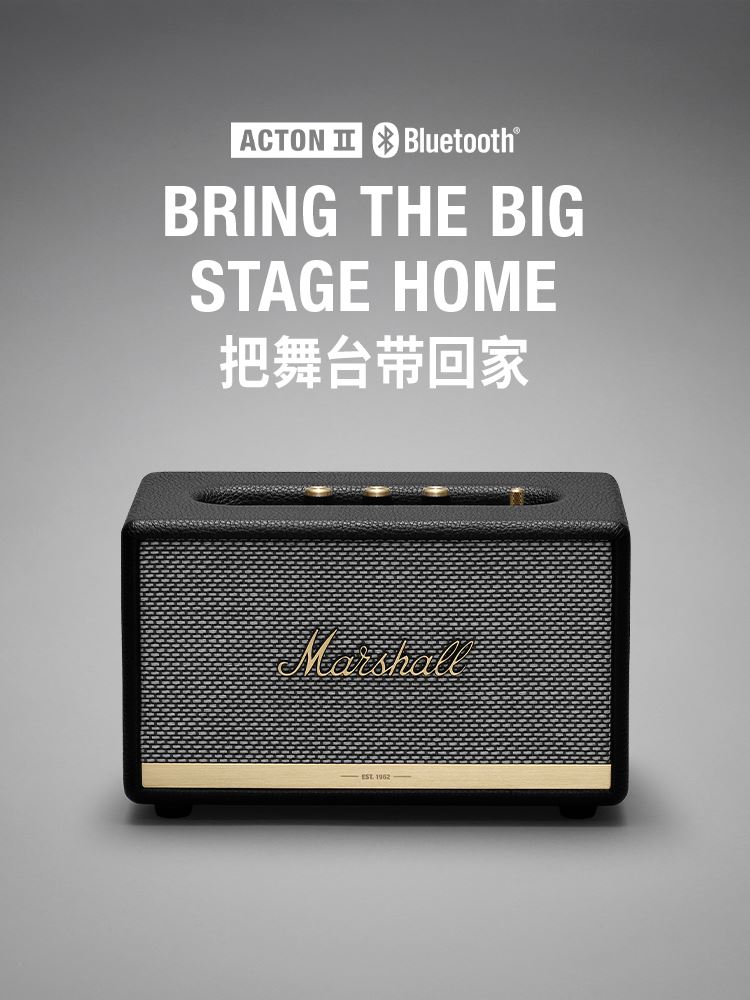 MARSHALL ACTON II BLUETOOTH马歇尔2代无线蓝牙音箱家用高端音响-图0