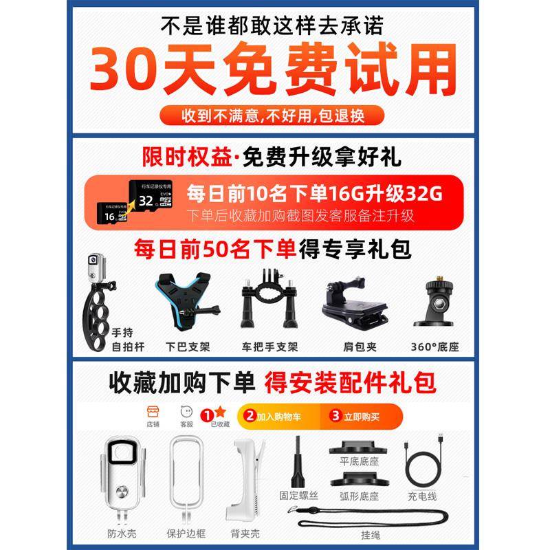 摩托车行车记录仪360全景骑行运动相机4K高清机车电动车防水防抖