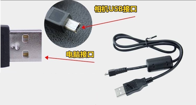 适用奥林巴斯VG170 VR360 VG140 VR320 SZ-15 d755相机充电数据线 - 图3