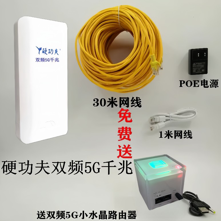 硬功夫双频5G千兆WIFI放大器大功率信号增强收扩展中继器加强接收-图3