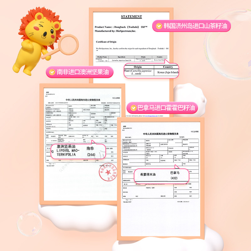 爱护婴儿洗发水沐浴露二合一新生儿宝宝专用儿童洗护沐浴乳大容量,淘宝优惠券,粉丝福利购,淘宝优惠卷