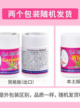 泰国去黑头粉刺收缩毛孔鼻贴
