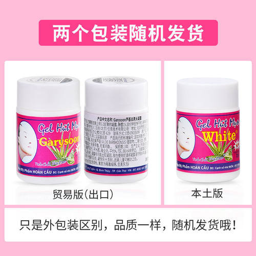 泰国去黑头粉刺收缩毛孔深层清洁神器男女学生党white祛黑头鼻贴 - 图1