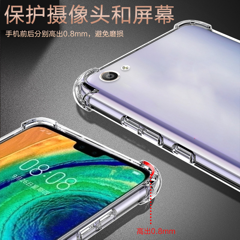 气囊防摔壳适用vivo X9硅胶保护x9plus手机套超薄x9s软边透明x9splus四角加厚镜头全包男女新款个性简约创意 - 图2