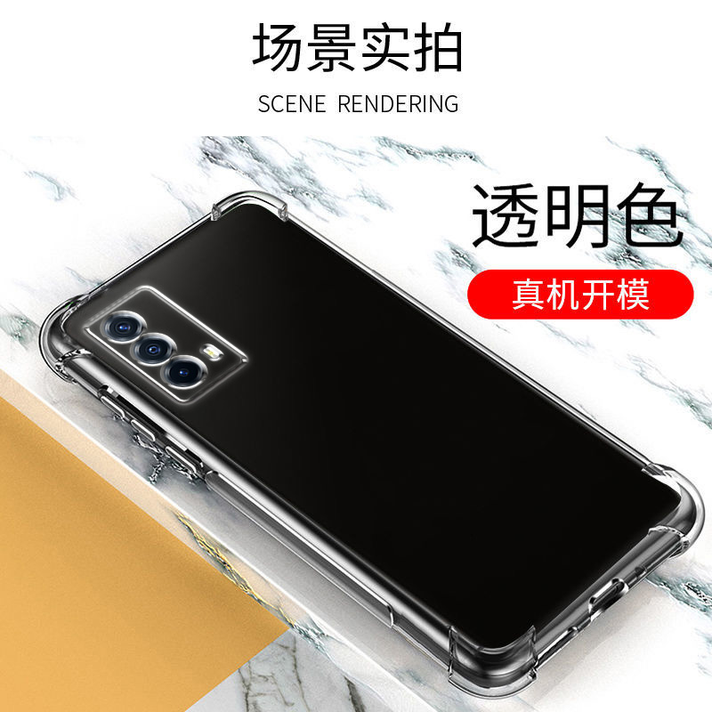 适用VIVO iqooZ5气囊z10防摔iQOOZ9turbo手机壳Z8新款Z7x硅胶Z3软Z7i男女z5x透明z1四角z6保护套全包镜头简约 - 图0