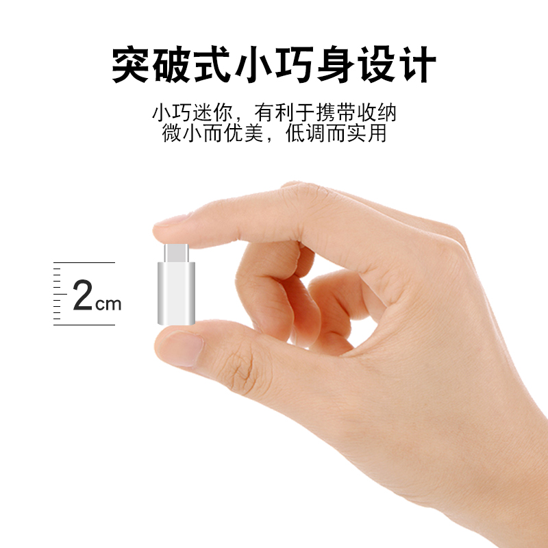 ikoko转接头适用于type-c数据线type c接口usb3.1 gen2全功能双向充电耳机PD公母头4k投屏视频公对公 - 图1