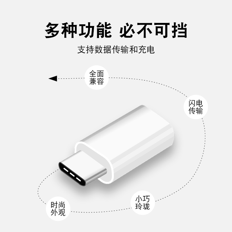 ikoko转接头typec充电数据线tpc大头usb安卓u盘接口母转换器tpyec适用苹果华为vivo手机oppo小米荣耀