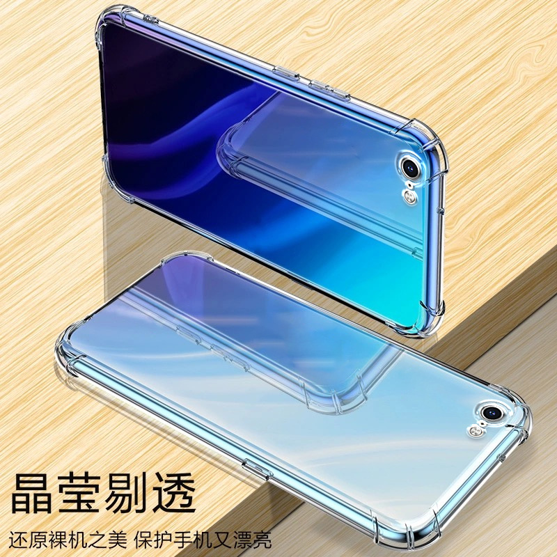 气囊防摔壳适用苹果6硅胶保护iPhone6s手机套6plus超薄6splus软边透明四角加厚镜头全包男女新款个性简约创意 - 图3