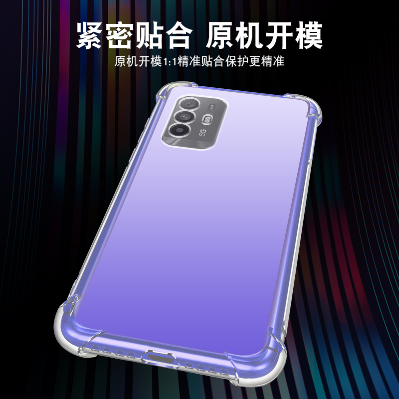 OPPO A95气囊防摔手机壳硅胶保护套全包超薄软套透明加厚防滑镜头保护外壳新款个性简约创意 - 图0