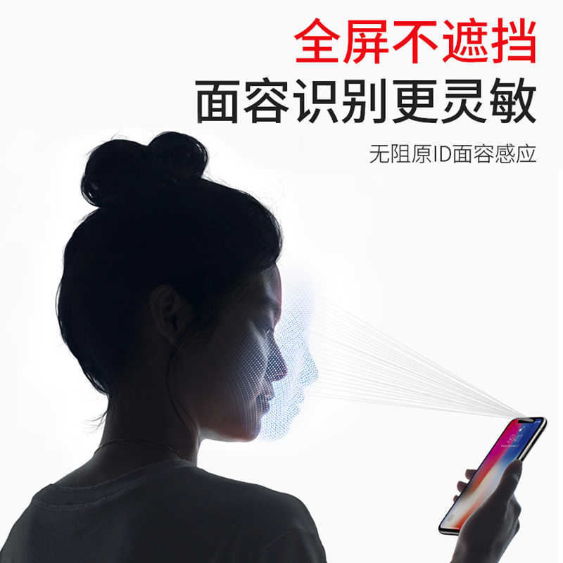 适用华为P40/50/pro/+钢化膜P20/30/pro保护膜p10/9/plus全屏覆盖p8青春版透明手机贴膜高清防指纹防摔 - 图3