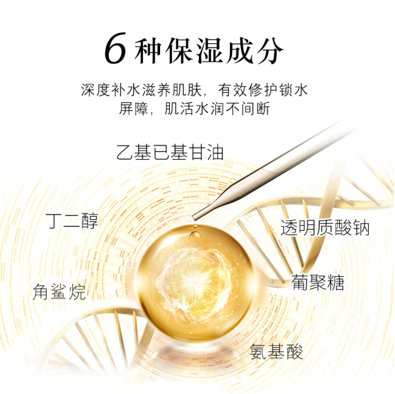 hopedensehd密集滋养精华霜肌面霜 hopedense乳液/面霜