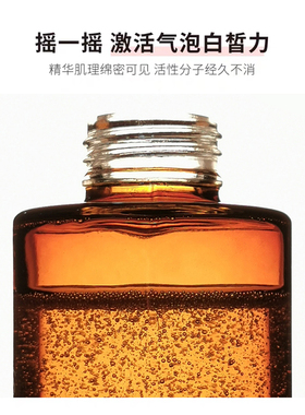 去黑头细腻毛孔提亮肤色