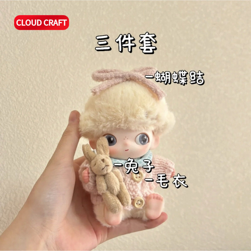 适用dimoo娃衣新生日记系列小蛋糕背带裤套装DIMOO新生娃衣着替,淘宝优惠券,粉丝福利购,淘宝优惠卷