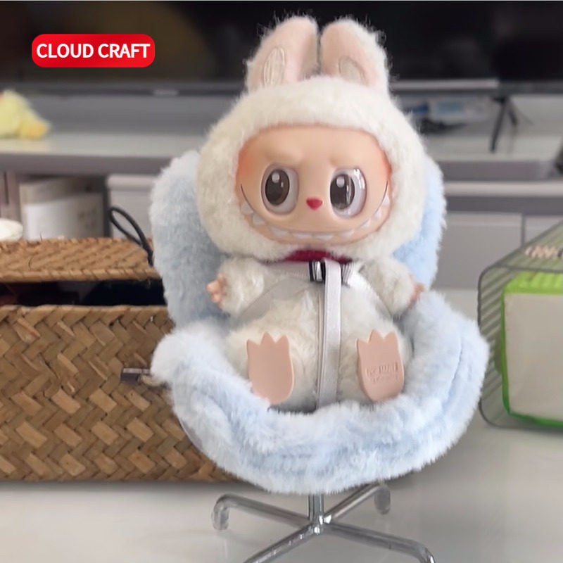 适用labubu坐坐派对安全固定办公椅拉布布二代搪胶毛绒公仔座椅,淘宝优惠券,粉丝福利购,淘宝优惠卷