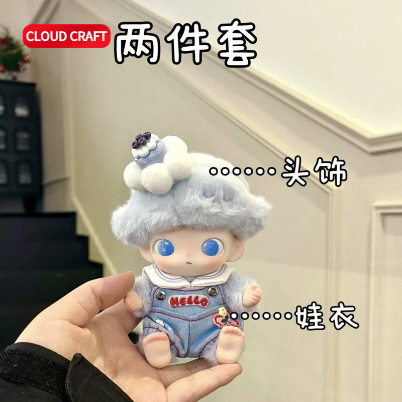 适用dimoo娃衣新生日记系列粉嫩小花毛衣套装 DIMOO新生娃衣着替,淘宝优惠券,粉丝福利购,淘宝优惠卷