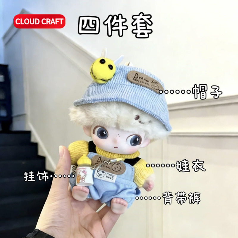 适用dimoo娃衣新生日记系列粉嫩小花毛衣套装 DIMOO新生娃衣着替,淘宝优惠券,粉丝福利购,淘宝优惠卷