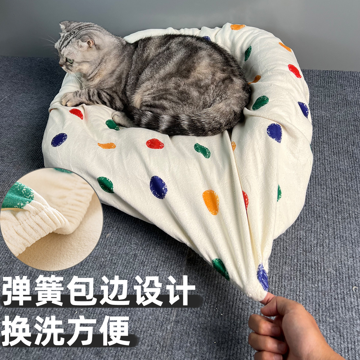 猫窝可换洗罩子拆洗套狗窝防脏外罩猫咪狗狗睡觉垫子保护套子四季,淘宝优惠券,粉丝福利购,淘宝优惠卷