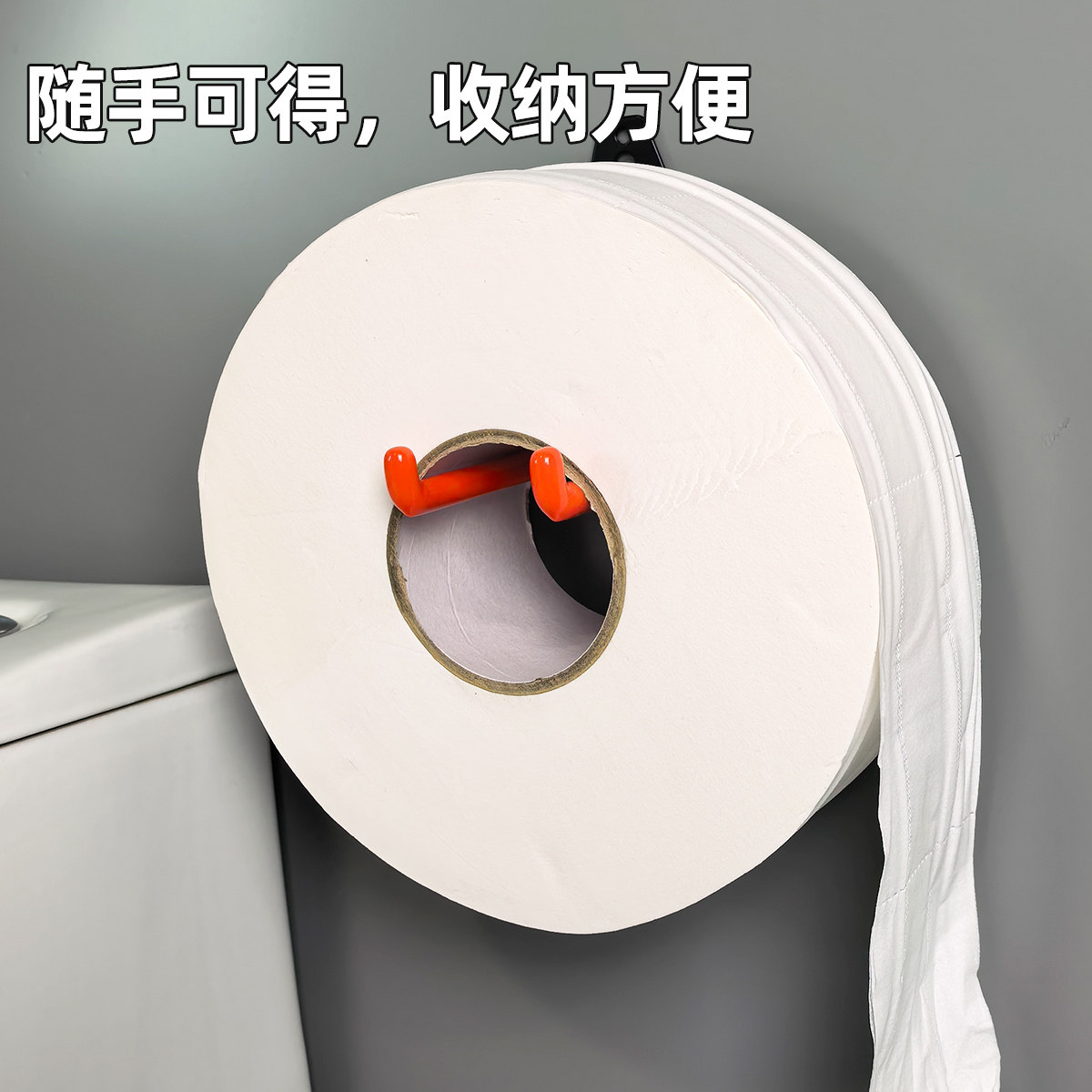 大号卷纸纸巾架免打孔壁挂式厕所架浴室厕纸卫生间大卷纸巾收纳架,淘宝优惠券,粉丝福利购,淘宝优惠卷