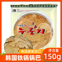 Korean pot broth import tradition really good rice pan ground zero food soup with iron pan raw flavor pan non-fried