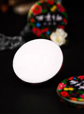 万紫千红润肤脂铁盒雪花膏